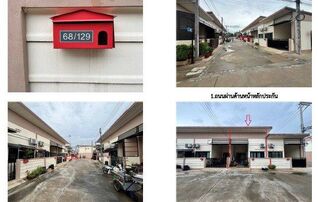 ทรัพย์สถาบันโดย GHB ทาวน์เฮาส์ กูดส์ แลนด์2