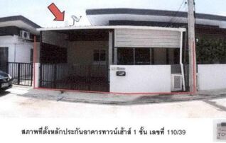 ทรัพย์สถาบันโดย GHB ทาวน์เฮาส์  เมืองกาญจนบุรี กาญจนบุรี