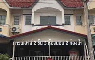 ขายบ้านทาวน์เฮาส์ 2 ชั้น หมู่บ้านวิเศษสุขนคร ถนนพระราม2 แขวงพันท้ายนรสิงห์ มีแอร์ให้ 1 ตัว จอดรถได้ 1 คัน : เจ้าของขายเอง