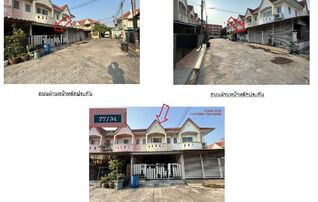 ทรัพย์สถาบันโดย GHB ทาวน์เฮาส์ วิเศษสุขนครโครงการ19(เฟสเก่า) (Wisetsuk Nakhon Project 19 Phase 1)
