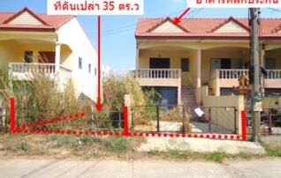 ทรัพย์สถาบันโดย GHB ทาวน์เฮาส์ ซอยทางหลวงชนบท(อท.4007)