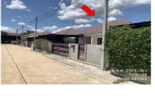 ทรัพย์สถาบันโดย GHB บ้านเดี่ยว อริญญา มั่งมี ศรีสุข (จ.ราชบุรี)