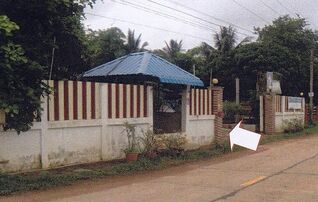 ทรัพย์สถาบันโดย อาคารสงเคราะห์ บ้านเดี่ยว ข้างโป้