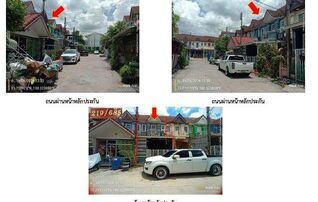 ทรัพย์สถาบันโดย GHB ทาวน์เฮาส์ พงษ์ศิริชัย1 (Phongsirichai 1)