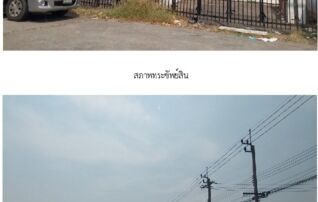 ทรัพย์สถาบันโดย SCB ทาวน์เฮาส์ ทาวน์เฮ้าส์ โครงการ บ้านสวยริมธาร สะพานสูง