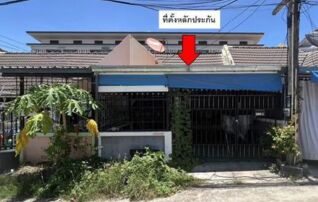 ทรัพย์สถาบันโดย GHB ทาวน์เฮาส์ ถนนเนินพลับหวาน