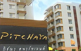 ภิชญา อพาร์ทเมนต์