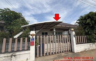 ทรัพย์สถาบันโดย GHB บ้านเดี่ยว พัฒนธานี 3 (Pathana Thanee)