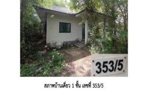 ทรัพย์สถาบันโดย GHB บ้านเดี่ยว ถนนสายท่าพระ-โกสุมพิสัย