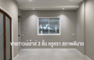 ห้องนั่งเล่นเชื่อมต่อกับห้องอาหาร ห้องครัว และลานซักล้างด้านหลัง