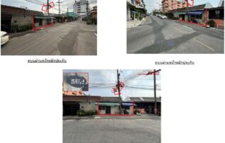 ทรัพย์สถาบันโดย GHB ทาวน์เฮาส์ อ้อมน้อย