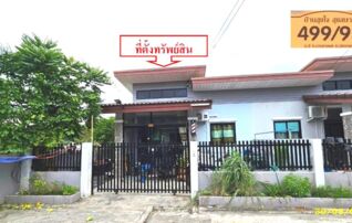 ทรัพย์สถาบันโดย KASIKORNBANK ทาวน์เฮาส์ สุขใจ สุขสบาย 5