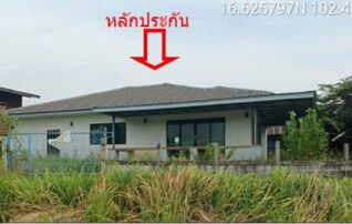 ทรัพย์สถาบันโดย GHB บ้านเดี่ยว หนองกระแหล่ง