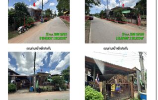 ทรัพย์สถาบันโดย GHB บ้านเดี่ยว ซอยทางเข้าบ้านหนองหว้า ถนนสายดอนโมง-อ.มัญจาคีร