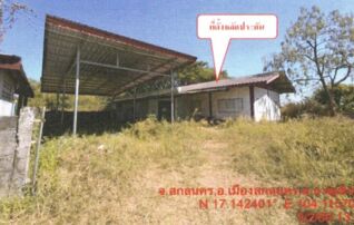 ทรัพย์สถาบันโดย GHB บ้านเดี่ยว บ้านหนองมันปลา (Baan Phutawan Sakon Nakhon)