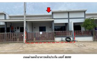 ทรัพย์สถาบันโดย GHB ทาวน์เฮาส์ ถนนวัดสมหวัง-บางหมาก