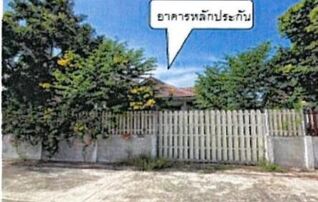 ทรัพย์สถาบันโดย GHB บ้านเดี่ยว บารมี (Baan Baramee Nakhon Nayok)