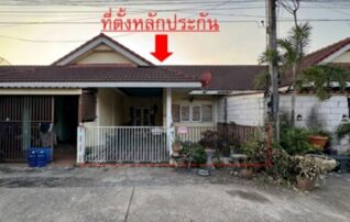 ทรัพย์สถาบันโดย GHB ทาวน์เฮาส์ สวนพฤกษา 5 (Baan Suan Pruksa 304)
