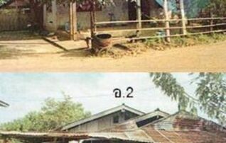 ทรัพย์สถาบันโดย GHB บ้านเดี่ยว หนองหลวง