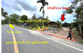 💖 บ้าน ท่าศาลา ราคาพิเศษ! 💖
