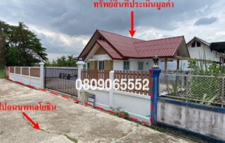 💖 บ้าน แม่ใจ ราคาพิเศษ! 💖