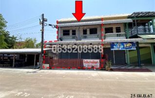 ขายตึกแถว-อาคารพาณิชย์ ถนนริมโขง