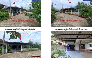 ทรัพย์สถาบันโดย GHB บ้านเดี่ยว นิวรัชฏแลนด์ (New Rajata Land)