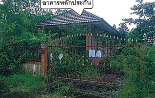 ทรัพย์สถาบันโดย GHB บ้านเดี่ยว กบินทร์บุรี ปราจีนบุรี