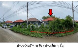ทรัพย์สถาบันโดย GHB บ้านเดี่ยว อนันดา 2 (Ban Thong Kitti)