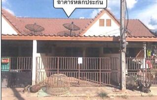 ทรัพย์สถาบันโดย ธอส. ทาวน์เฮาส์ บ้านหนองน้ำขุ่น