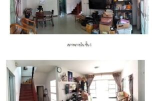 ทรัพย์สถาบันโดย SCB บ้านเดี่ยว พนาสนธิ์ การ์เด้นโฮม 9 บางพลี (Phanason Garden Home 9 Bang Phli)