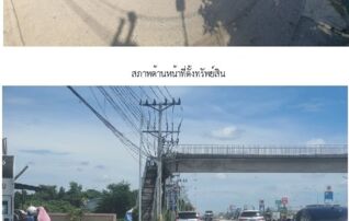 ทรัพย์สถาบันโดย SCB ทาวน์เฮาส์ ทาวน์เฮ้าส์ แสงบัวทอง บางบัวทอง-นนทบุรี