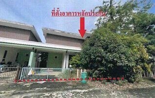 ทรัพย์สถาบันโดย ธอส. บ้านเดี่ยว ปาลิกา โมเดิร์นทาวน์