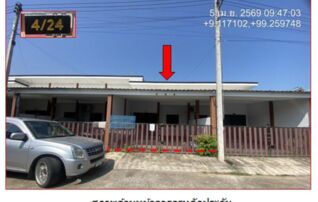 ทรัพย์สถาบันโดย GHB ทาวน์เฮาส์ ซอยถนนท่าล้อน ถนนสายสุราษฎร์ธานี - พุ