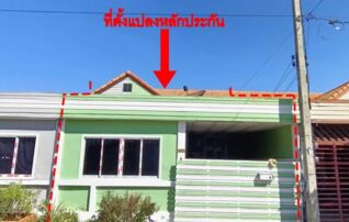 ทรัพย์สถาบันโดย GHB ทาวน์เฮาส์ อนานคร