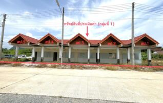 ทรัพย์ธนาคารโดย KASIKORNBANK บ้านเดี่ยว ถนนสายสุราษฎร์ธานี-ตะกั่วป่า (ทล.401)