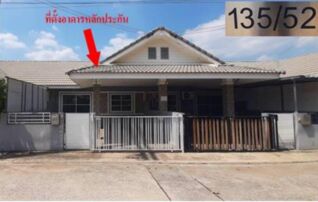 ทรัพย์สถาบันโดย GHB ทาวน์เฮาส์ บ้านสวนพฤกษา เดอะ นารา 2 น็อตติ้ง ฮิลล์ (Baan Suan Pruksa The Nara 2 Notting Hill)