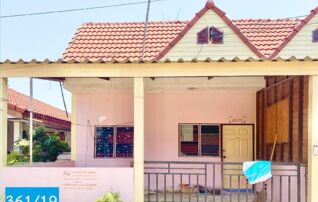 ทรัพย์สถาบันโดย อาคารสงเคราะห์ ทาวน์เฮาส์ กรรณ์ษะณา