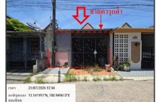 ทรัพย์สถาบันโดย GHB ทาวน์เฮาส์ พฤกษาชาติ 2 (Phruksachat Village 5)