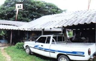 ทรัพย์สถาบันโดย GHB บ้านเดี่ยว บ้านปงใต้