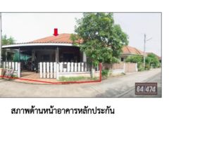 ทรัพย์สถาบันโดย GHB บ้านแฝด สินสุภา