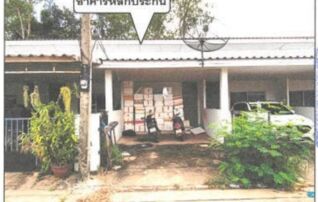 ทรัพย์สถาบันโดย GHB ทาวน์เฮาส์ ศรีมหาโพธิ ปราจีนบุรี