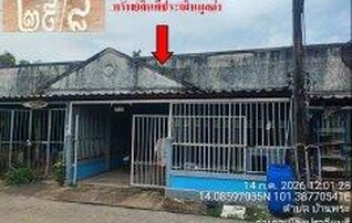 ทรัพย์สถาบันโดย GHB ทาวน์เฮาส์ ซอยม.สันติภิรมย์ ถนนทล.2001