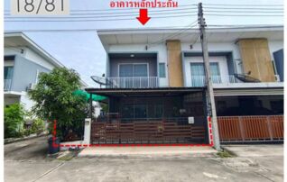 ทรัพย์สถาบันโดย GHB ทาวน์เฮาส์ มีโมเดิร์นโฮม (Romruen City Home)