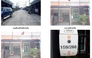 ทรัพย์สถาบันโดย GHB ทาวน์เฮาส์ วันดี วิลเลจ (ONE-D Village Klongkru-Sri Muang)