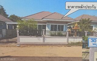ทรัพย์สถาบันโดย GHB บ้านเดี่ยว ซอยโครงการ อินฟินิตี้ 4 ถนนทางหลวงชนบทบุยายใบ