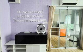 ให้เช่าคอนโด อิซซี่ คอนโด สุขสวัสดิ์ (ISSI Condominium Suksawat) 7500 บาท 25 ตรม พร้อมให้เข้าอยู่ : เจ้าของให้เช่าเอง