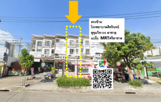 ให้เช่า อาคารพาณิชย์ 1คูหา ตรงข้ามโรงพยาบาลศิครินทร์ ทำเลดี ทำกิจการ (ด่วนราคาโปรโมชั่น) พร้อมเข้าอยู่ ธันวาคม 2568 : เจ้าของให้เช่าเอง (งดรับนายหน้า)