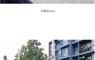 ทรัพย์สถาบันโดย SCB คอนโดใกล้ BTS แบริ่ง เดคโค่ คอนโด แอท แบริ่ง สุขุมวิท 70/5 (Deco Condo @Bearing Sukhumvit 70/5)