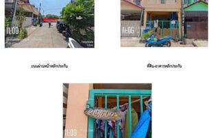 ทรัพย์สถาบันโดย GHB ทาวน์เฮาส์ พงษ์ศิริชัย 1 (Phongsirichai 1)